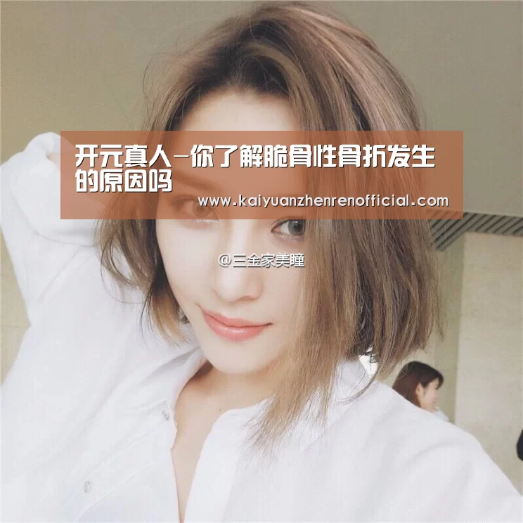 开元体育