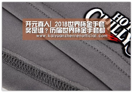 开元棋牌