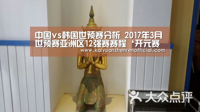 开元赛事
