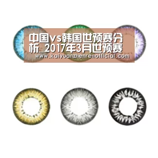 开元棋牌