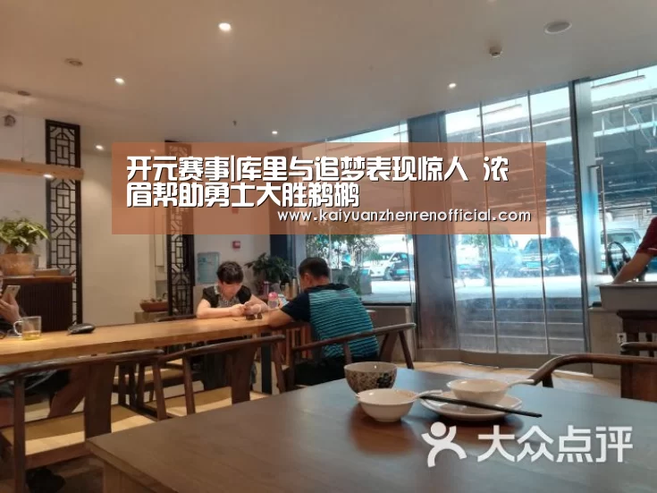 开元棋牌