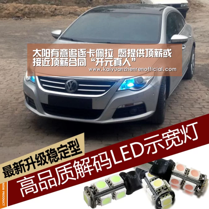 太阳有意追逐卡佩拉 愿提供顶薪或接近顶薪